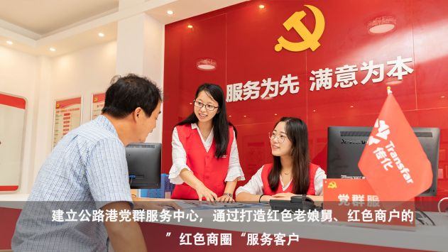 usdt钱包官网-轻松启用生意软件,跨平台无障碍