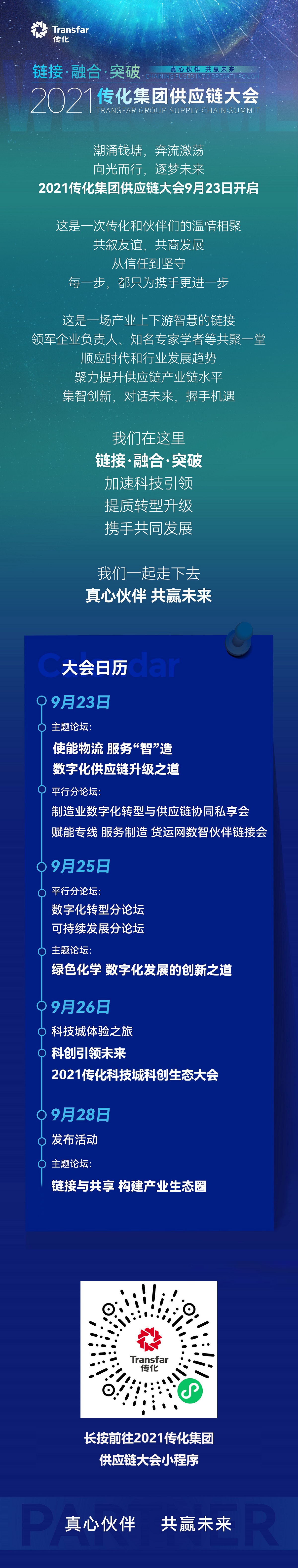 未问题-1 - 副本.png