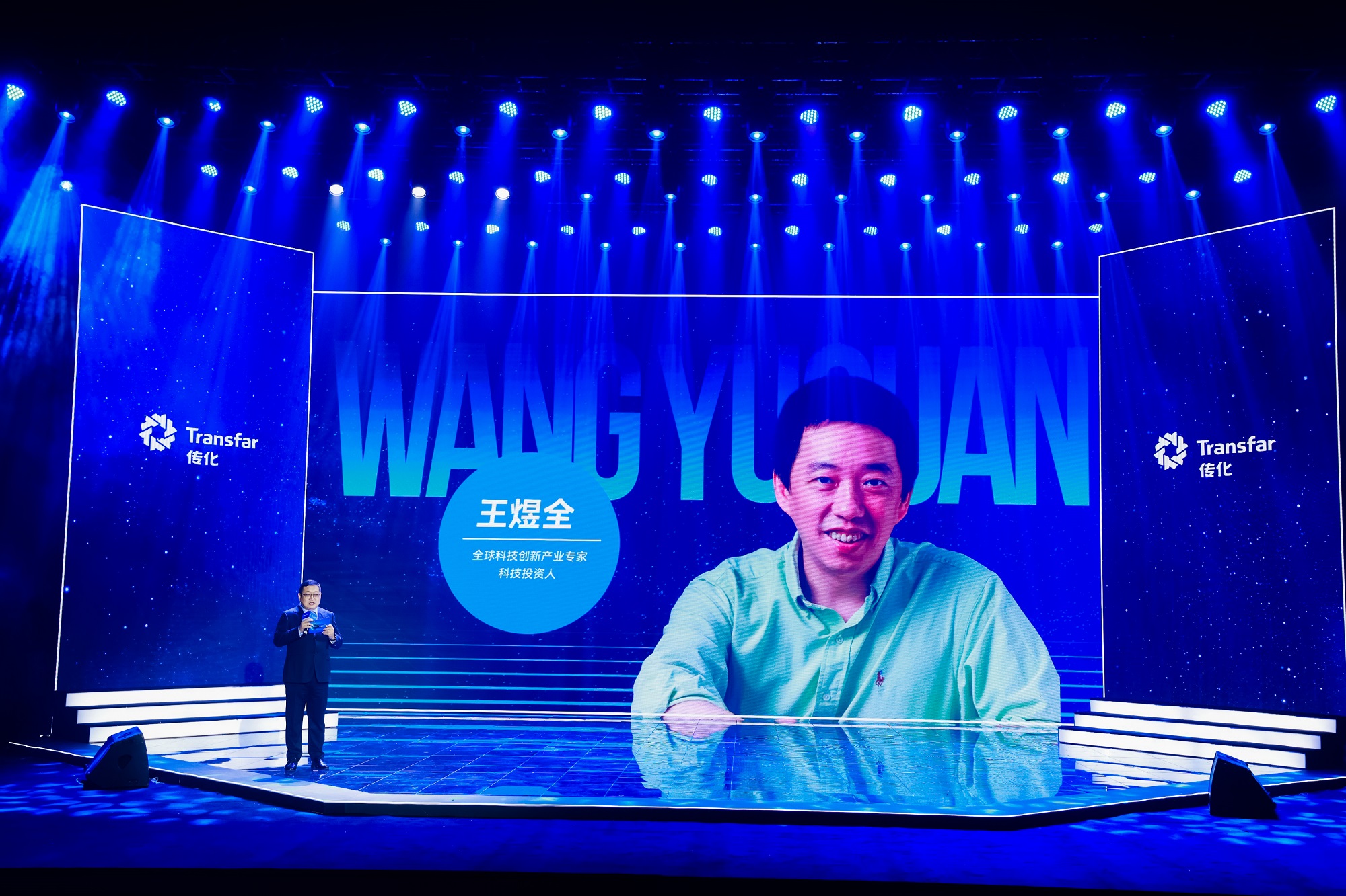 视频对话全球科技立异工业专家、工业投资人 王煜全.jpg